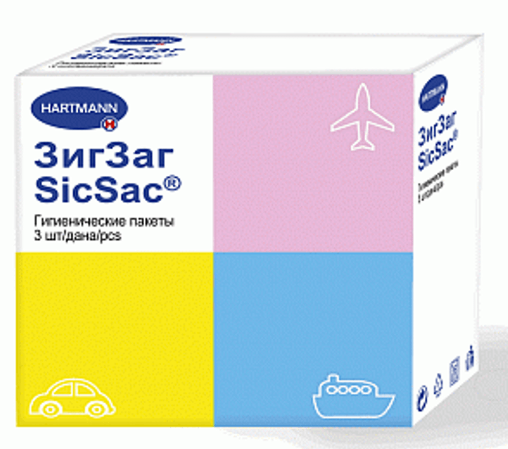 SicSac - ЗигЗаг - гигиенические пакеты, 3 шт.