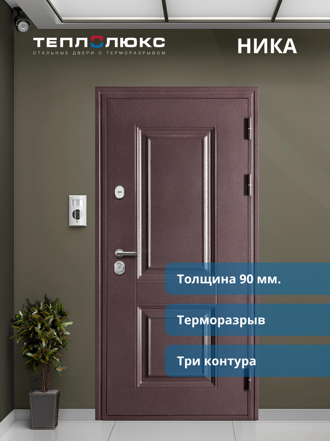 Входная дверь Ника Дуб манчестер