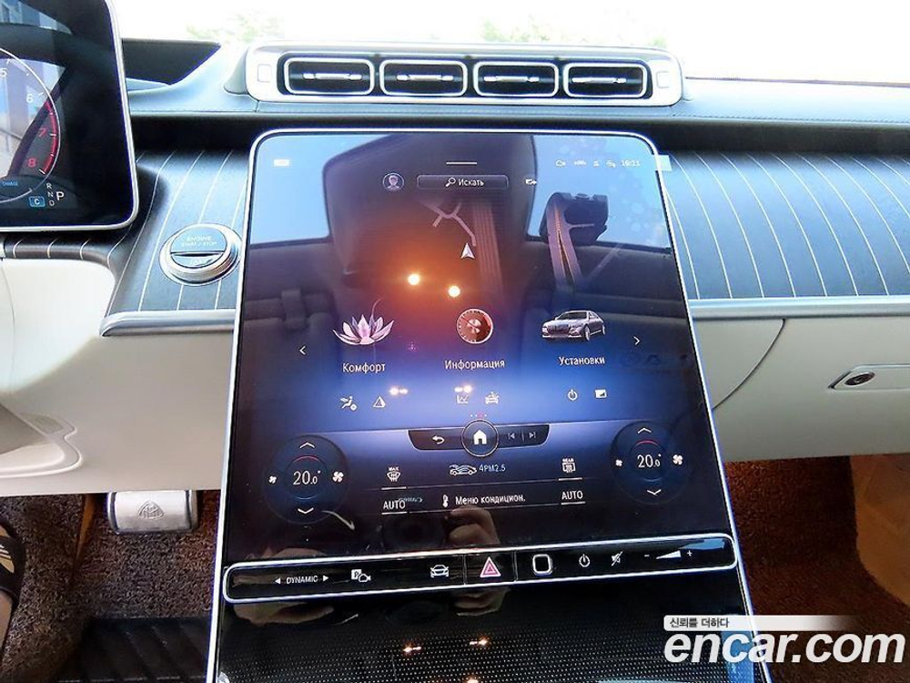 Mercedes-Benz S-Class W223 Maybach S580 4MATIC (04.2022)