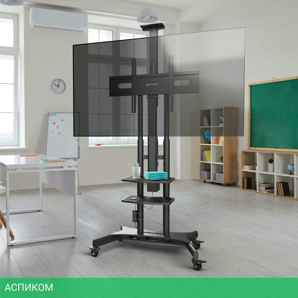 Кронштейн-стойка Onkron TS1881 Elift