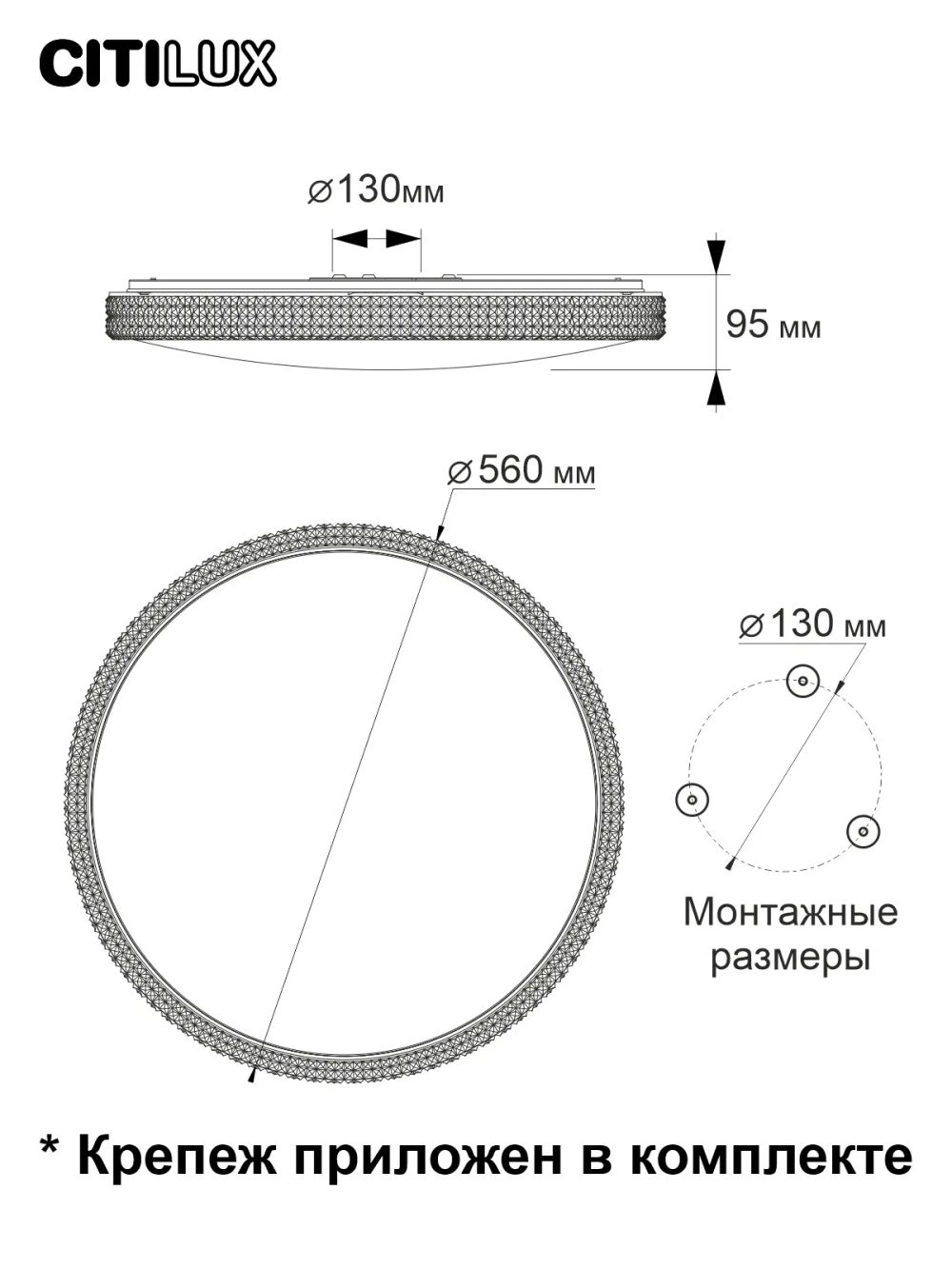 Citilux Альпина Смарт CL718A80G RGB Умная люстра