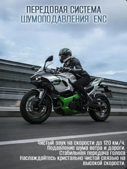 Мотогарнитура Freedconn HERO Pro