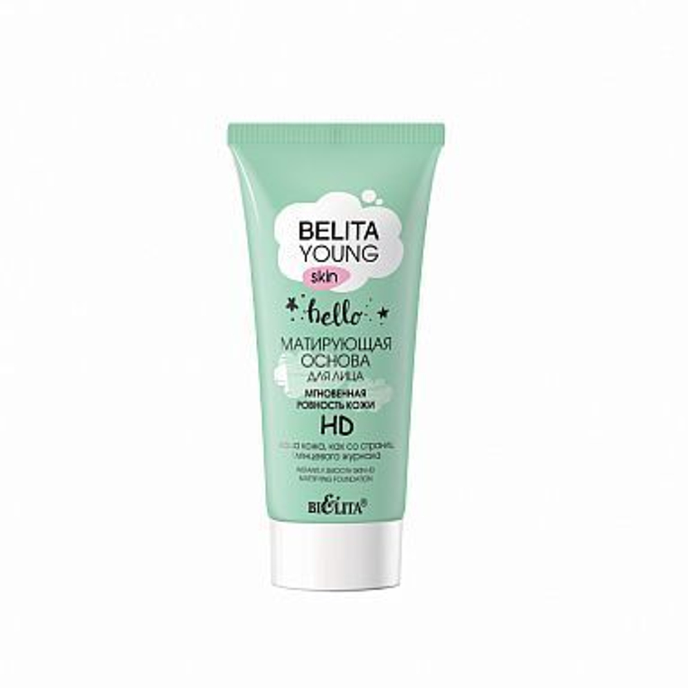 Белита BELITA YOUNG SKIN Матирующая основа для лица «Мгновенная ровность кожи» HD 30 мл