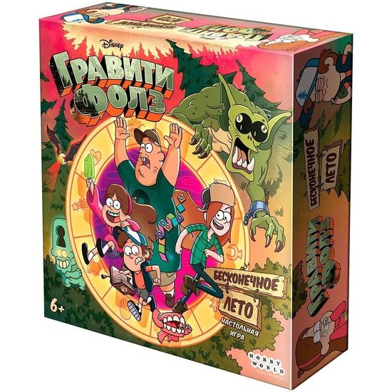 Настольная игра: Гравити Фолз Бесконечное лето