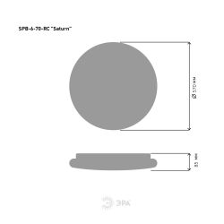 Светильник потолочный светодиодный ЭРА Классик с ДУ SPB-6-70-RC Saturn 70Вт 3000-6500К с ДУ прозрачный кант | Светильники SPB-6 с ДУ