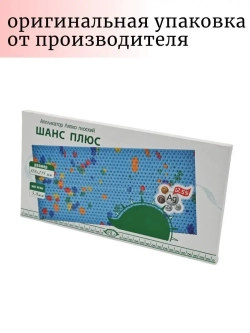 Аппликатор ляпко коврик с иголками акупунктурный шанс 5.8 мм