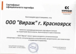 Вилка штока для пневмоцилиндров Camozzi М10*1.25, G-25-32