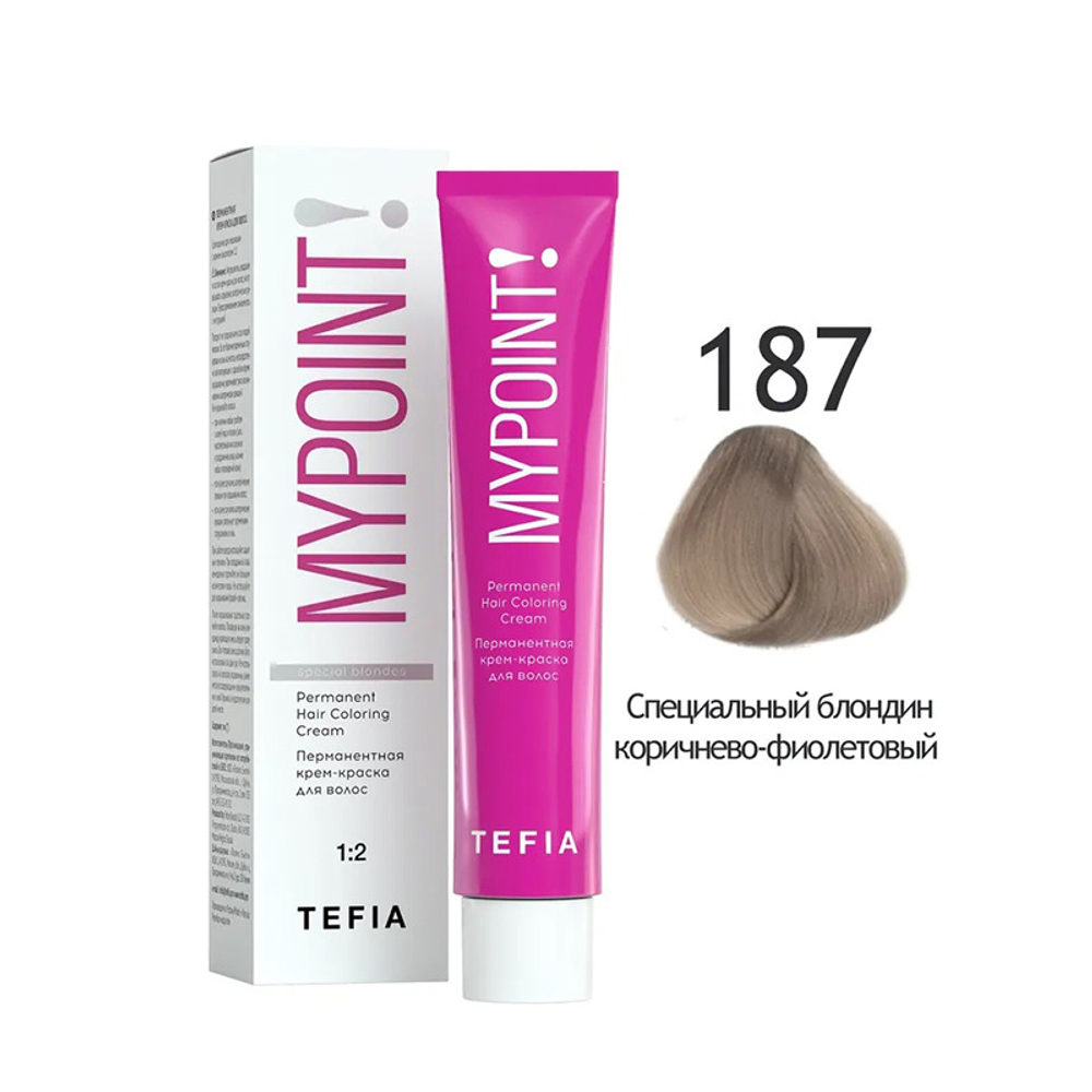 Перманентная крем-краска для волос Tefia Mypoint, цвет 187 специальный блондин коричнево-фиолетовый