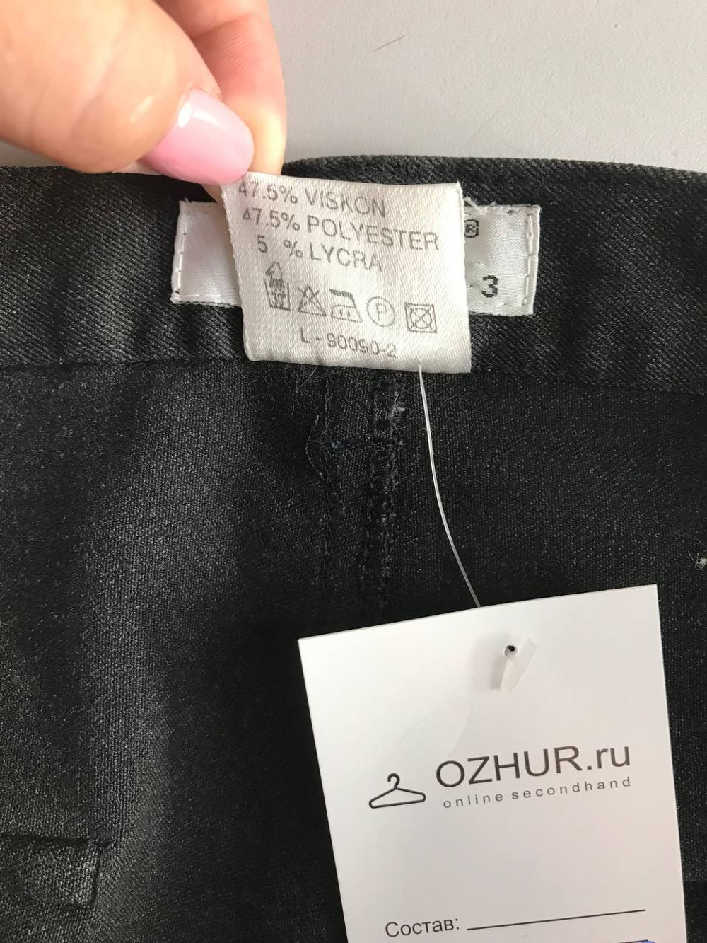 Брюки Ekim с карманами, маркировка 38, визуально на 44 размер