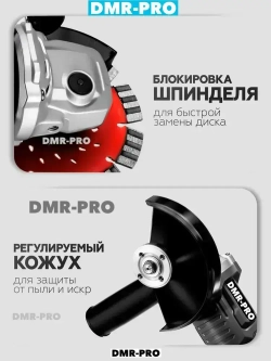 Болгарка Аккумуляторная / УШМ 125 мм аккумуляторная DMR-PRO в кейсе + 2 акб