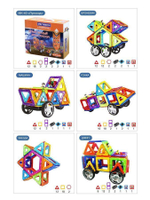 Магникон МК-40 «Луноход»