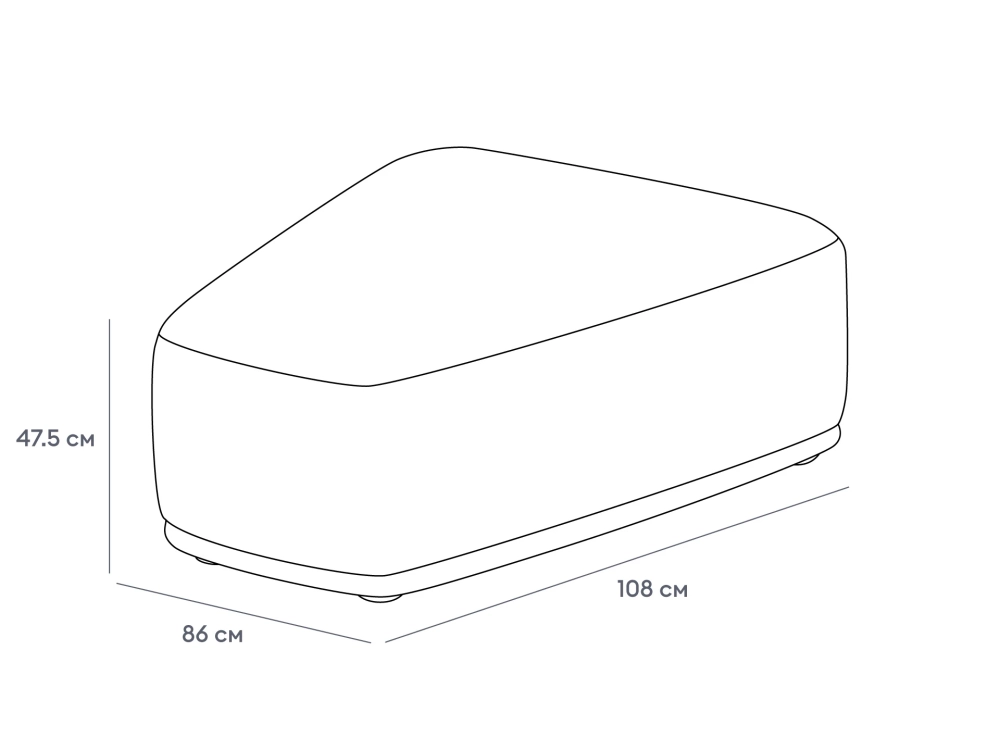 Пуф-трапеция Fabro