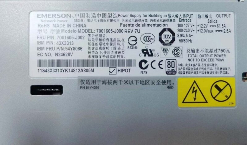 Резервный Блок Питания IBM(EMERSON) PLATINUM 7001605-J000 750W