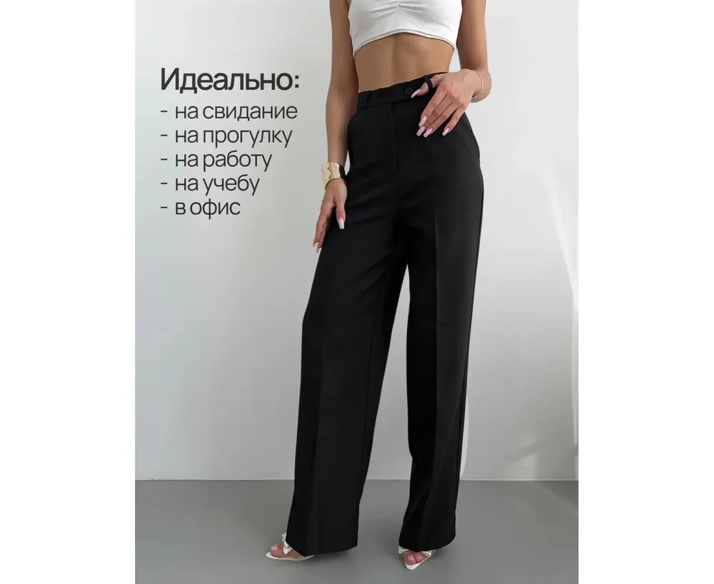 Брюки 6840332 Fabrika