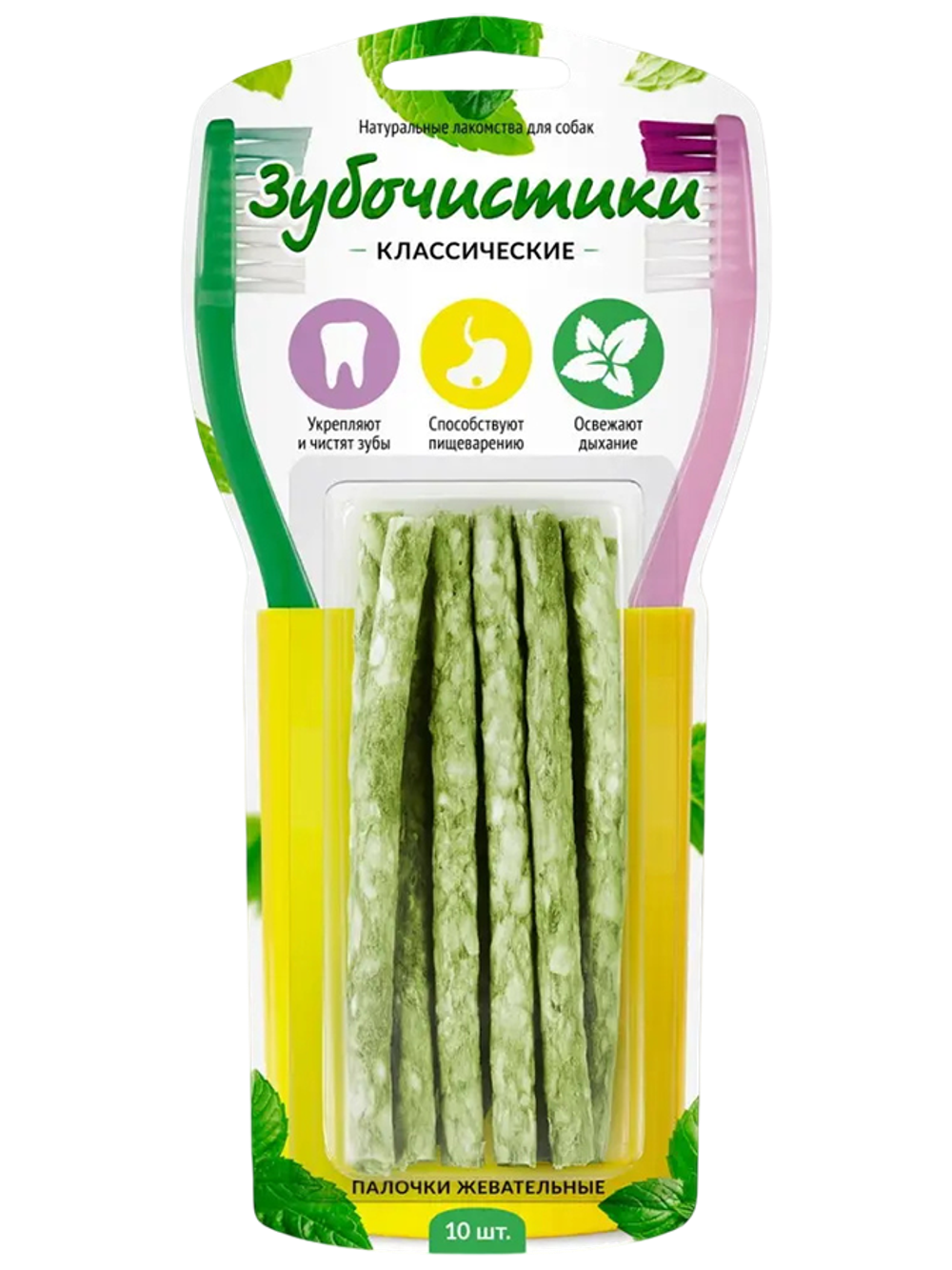 Зубочистики палочки жевательные 10шт 85 г