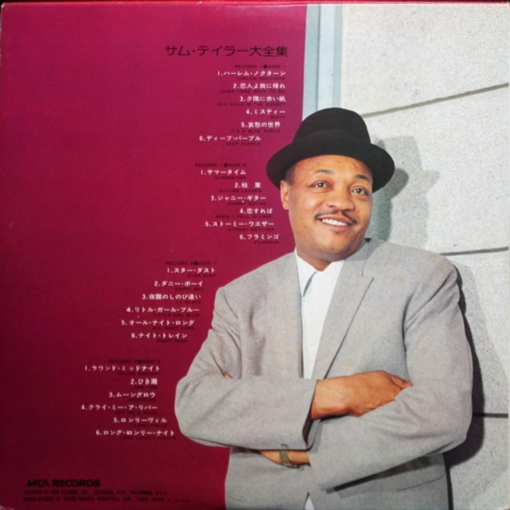 Sam Taylor / Sam Taylor’s Golden Favorites (2LP)