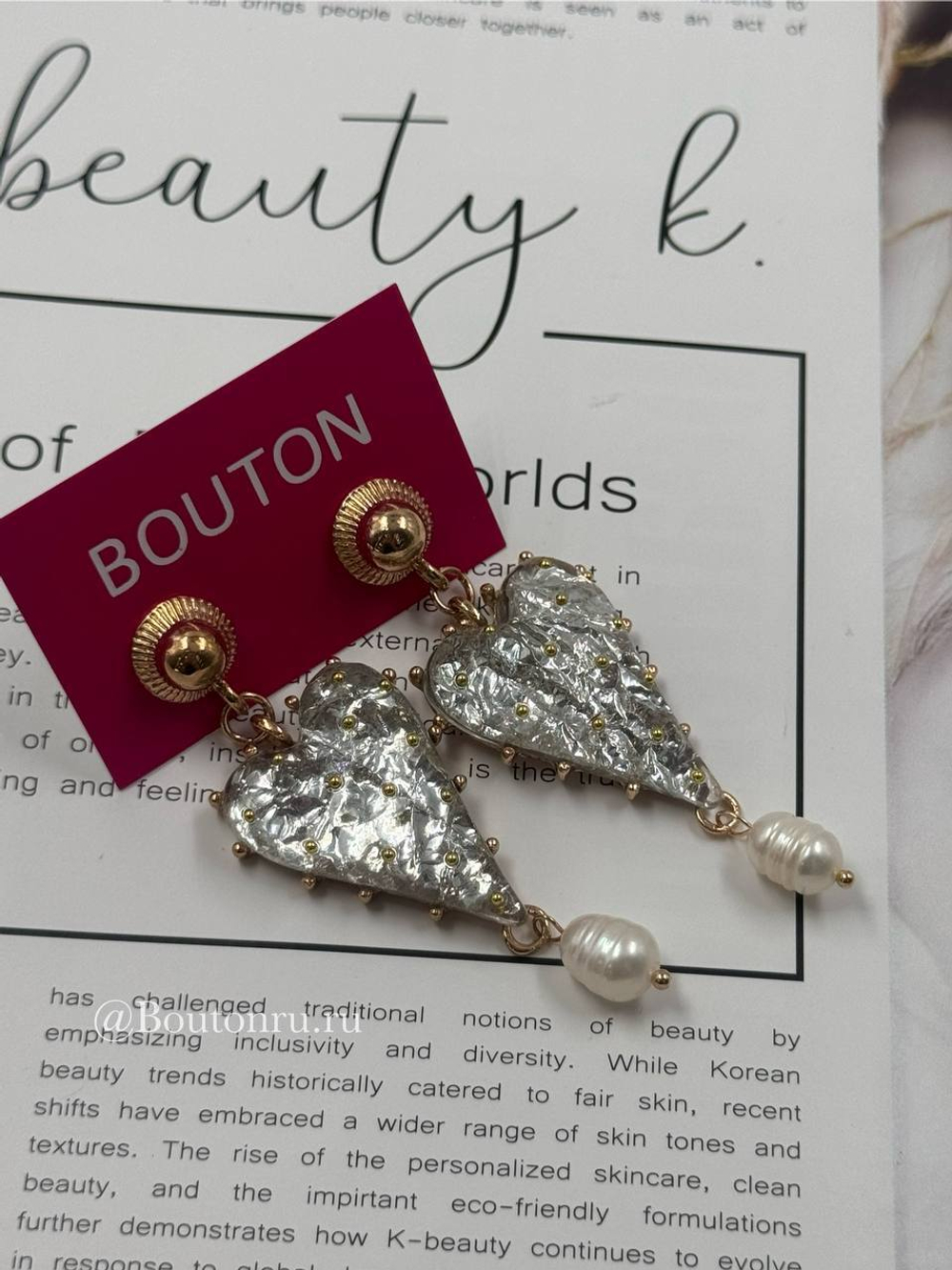 Серьги в форме "Сердца" прозрачные с подвесками из натурального жемчуга