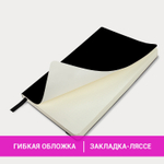 Блокнот А5 (130х210 мм) BRAUBERG ULTRA под кожу 80 г/м2 96 л. в точку черный (2 штуки в упаковке)