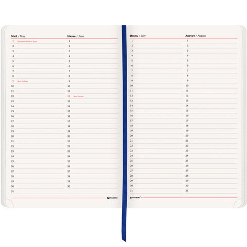 Ежедневник недатированный БОЛЬШОЙ ФОРМАТ 210х297 мм А4, BRAUBERG "Metropolis Ultra", 160 л., синий,113283