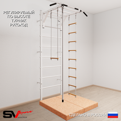 Шведская стенка Sv Sport 5364 (Турник рукоход/Канат/Лестница/Трапеция/Мат 1м)