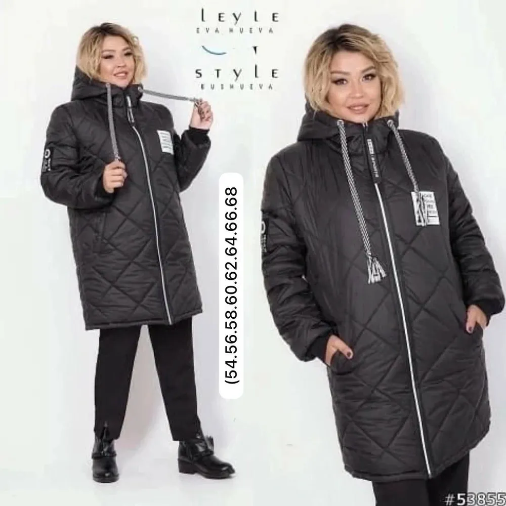 Куртка 6809155 Fabrika