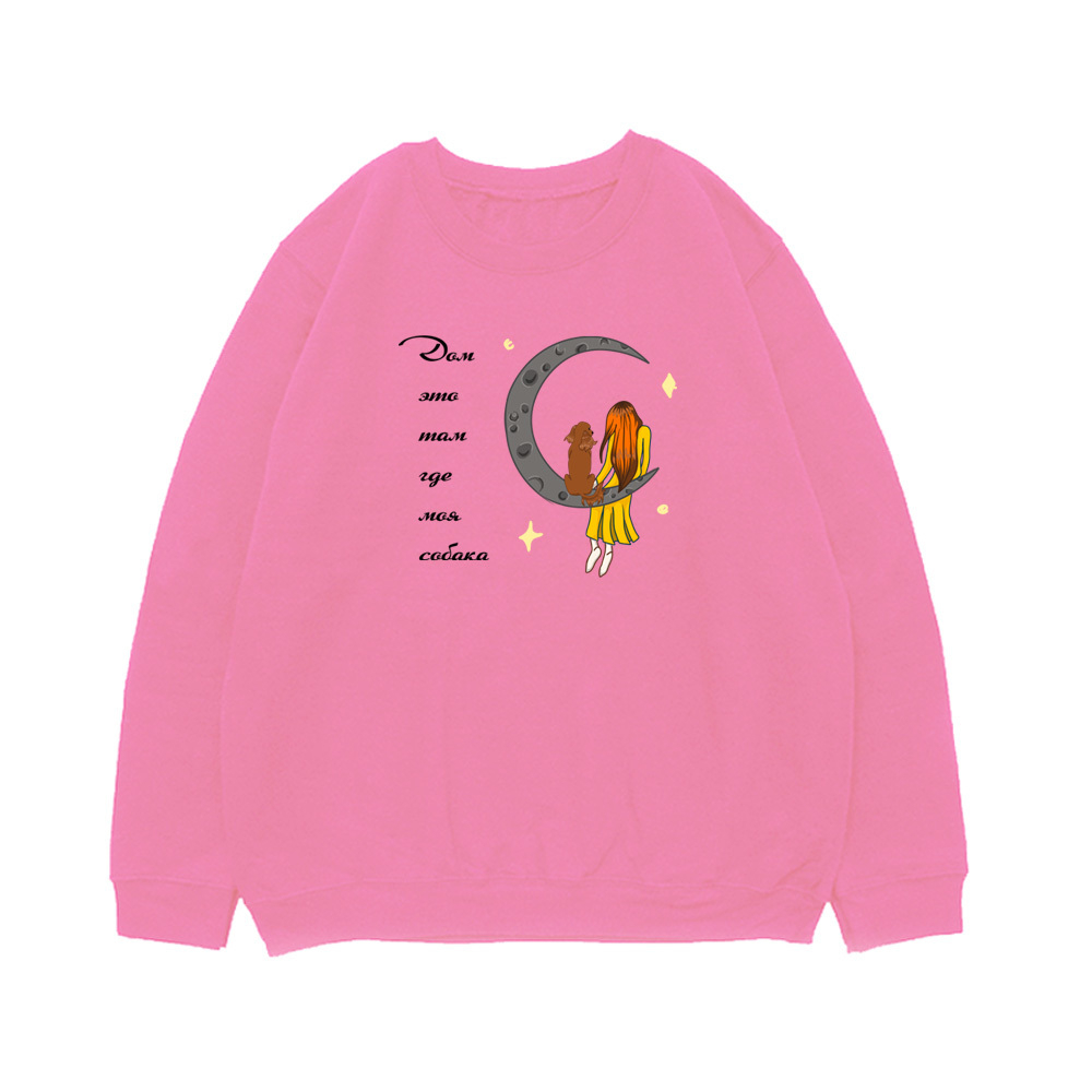 Свитшот "Дом где Спаниель"