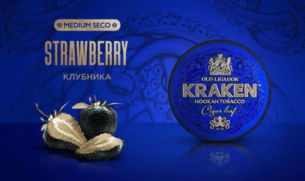 Kraken MEDIUM SECO - Strawberry (30г)