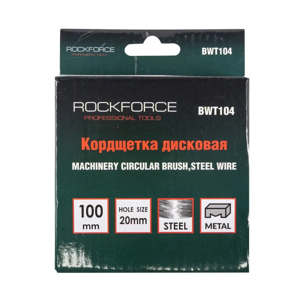 Кордщетка дисковая 100мм RockForce##Rock FORCE RF-BWT104