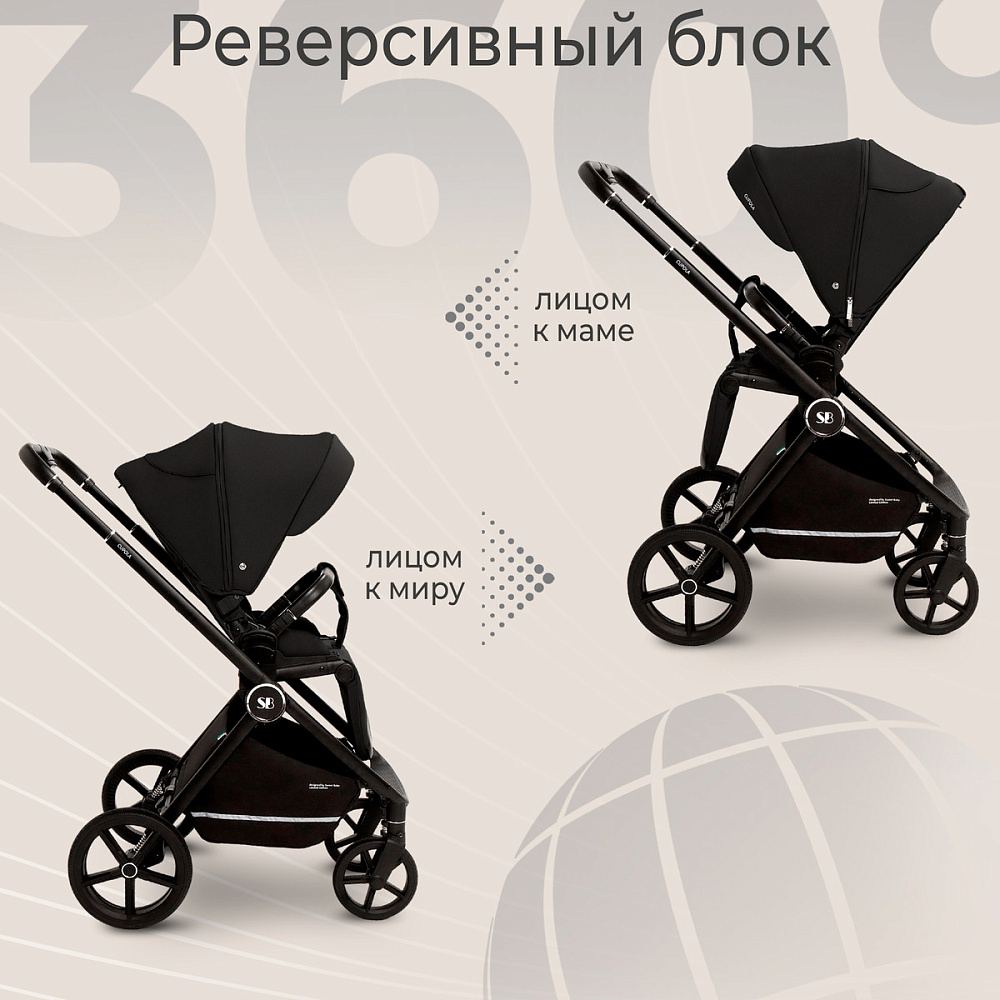 Коляска 3 в 1 Sweet Baby Cupola New + автокресло Premier Grey Moon Black