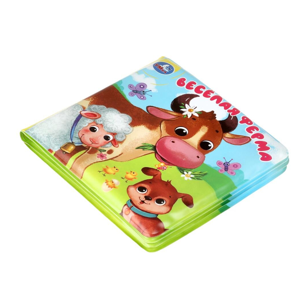 Книжка пищалка для ванны Веселая ферма