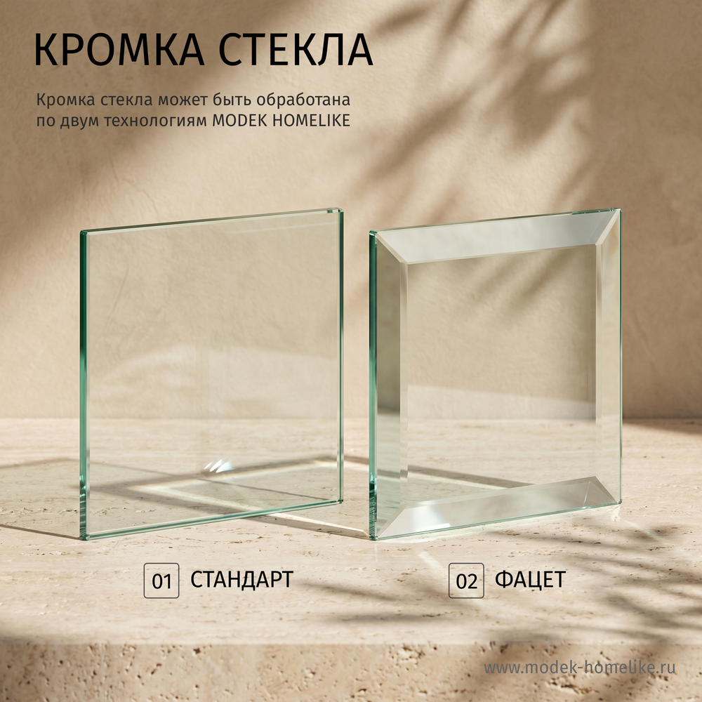 Дизайнерский стол TRIANGLE GLASS LARGE latte