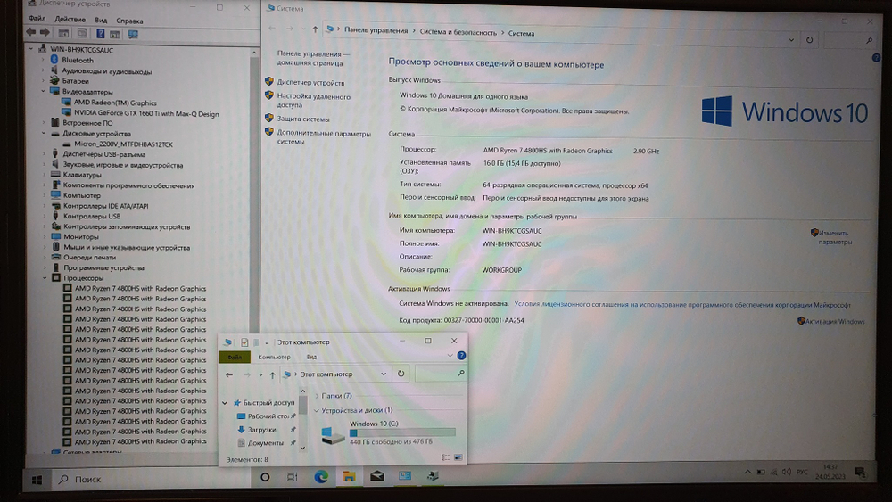Игровой ASUS Ryzen 7/16Gb/GTX 1660 Ti 6 ГБ/144 Hz/ ROG Zephyrus G15 GA502IU-HN071T  90NR03V1-M01970/Windows 10