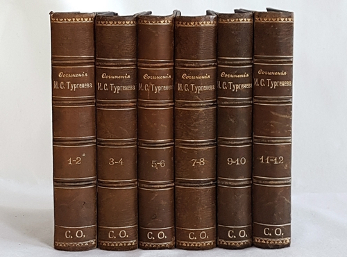 "Полное собрание сочинений И.С.Тургенева в двенадцати томах". И.С. Тургенев. 1898 г. - редкая книга
