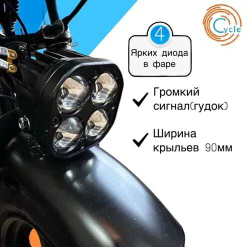 Электровелосипед SUPER TRUCK 2025, 800 Вт