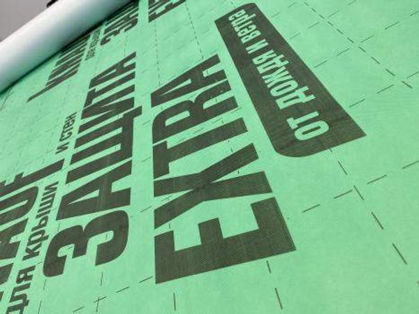 Мембрана КНАУФ Защита Extra от дождя и ветра 23300x1500 35 м2