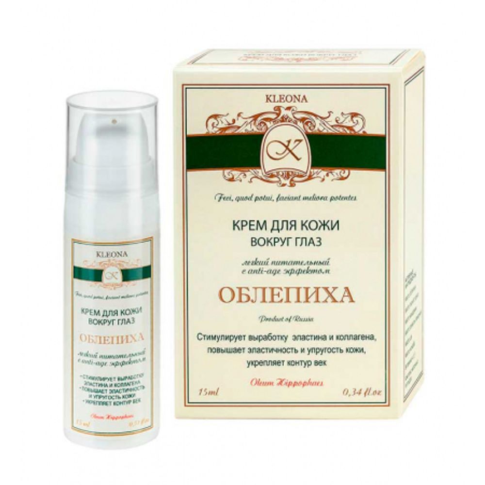 Крем для области вокруг глаз Облепиха, 15мл (Kleona)