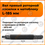 КРЕ-016-SK