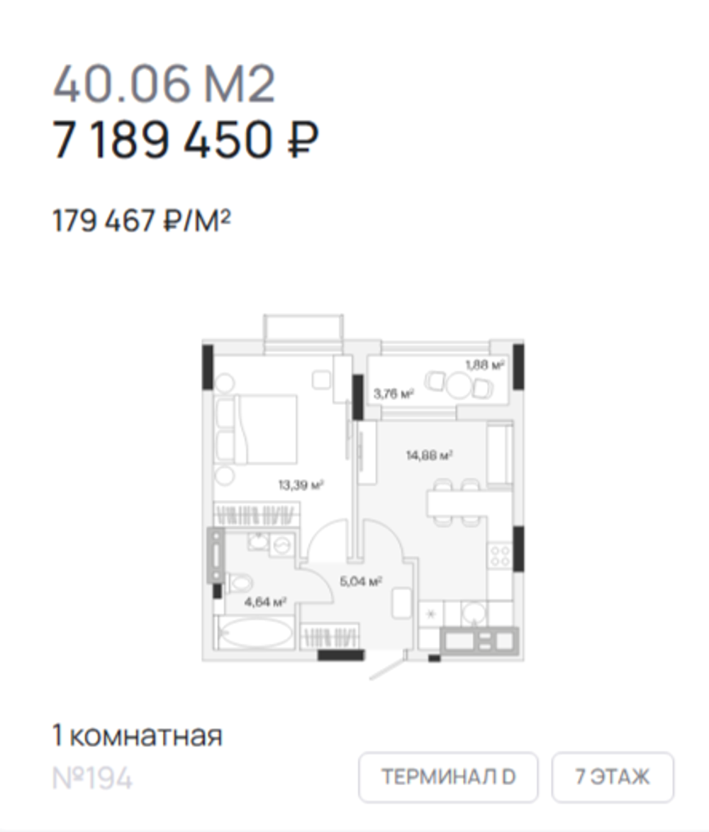 Жилой Комплекс "АЭРО" Комфорт-класс г. Калининград, р-он Малое Исаково, п. 2-ой Портовый