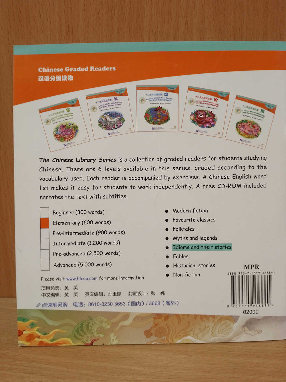 Chinese Idioms about Oxen and Their Related Stories (CHINESE GRADED READERS ELEMENTARY)