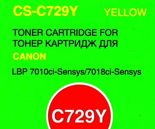 Картридж Cactus CS-C729Y Yellow для Canon LBP7010/7018