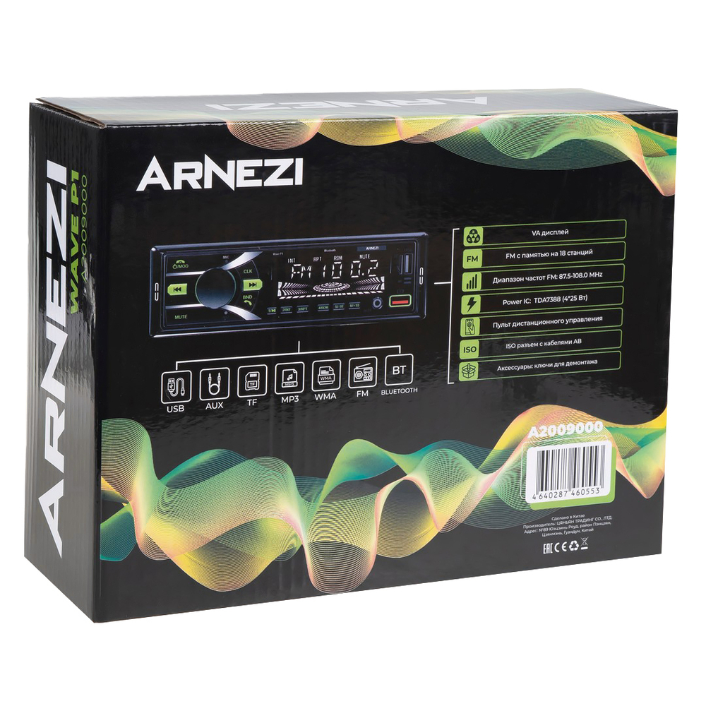 Автомагнитола ARNEZI Wave P1 4х25Вт (Bluetooth, FM, AUX, USB, TF) / A2009000