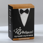 Подарочный набор: термостакан, ежедневник А6, 120 л., брелок, ручка «Лучшему мужчине»