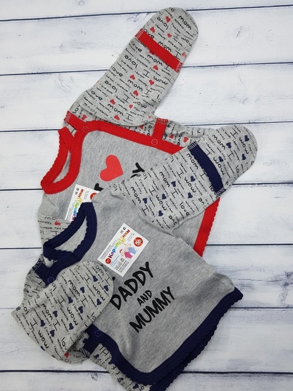 Распашонка LOVE меланж (Карапуззики) (Размер: 62)