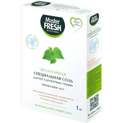 Соль для посудомоечных машин 1кг Master FRESH ЭКО гранулированная, беленая, крупнокристал.