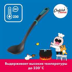 Ложка Tefal ChefClub K2630504