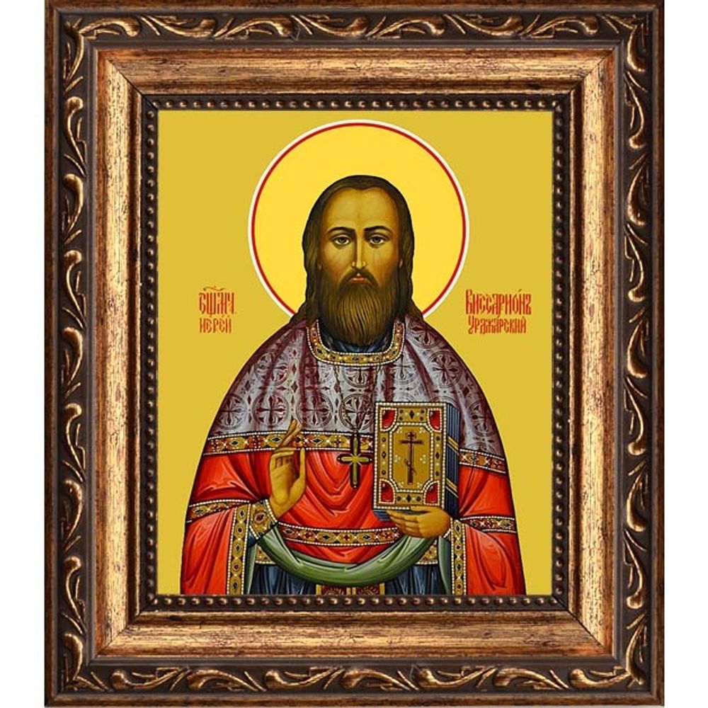 Виссарион (Селинин) Урджарский, священномученик пресвитер. Икона на холсте.