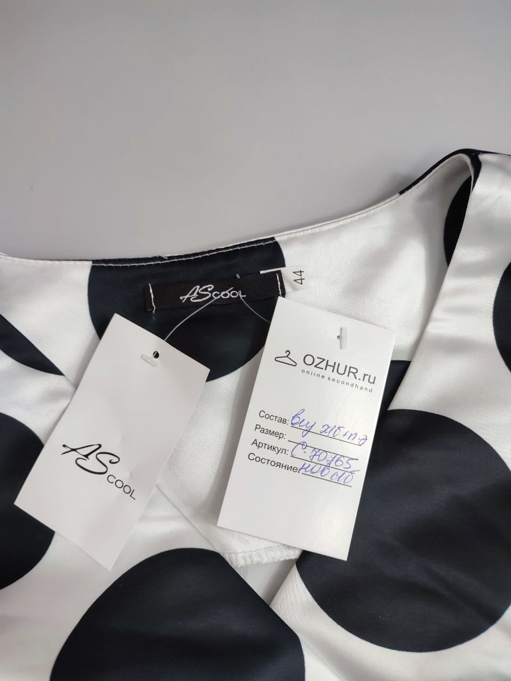 Платье Ascool в горох 46 размер, новое