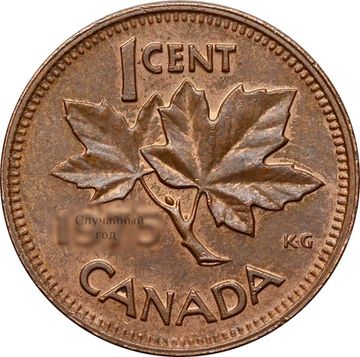 1 цент 1965-1979 Канада