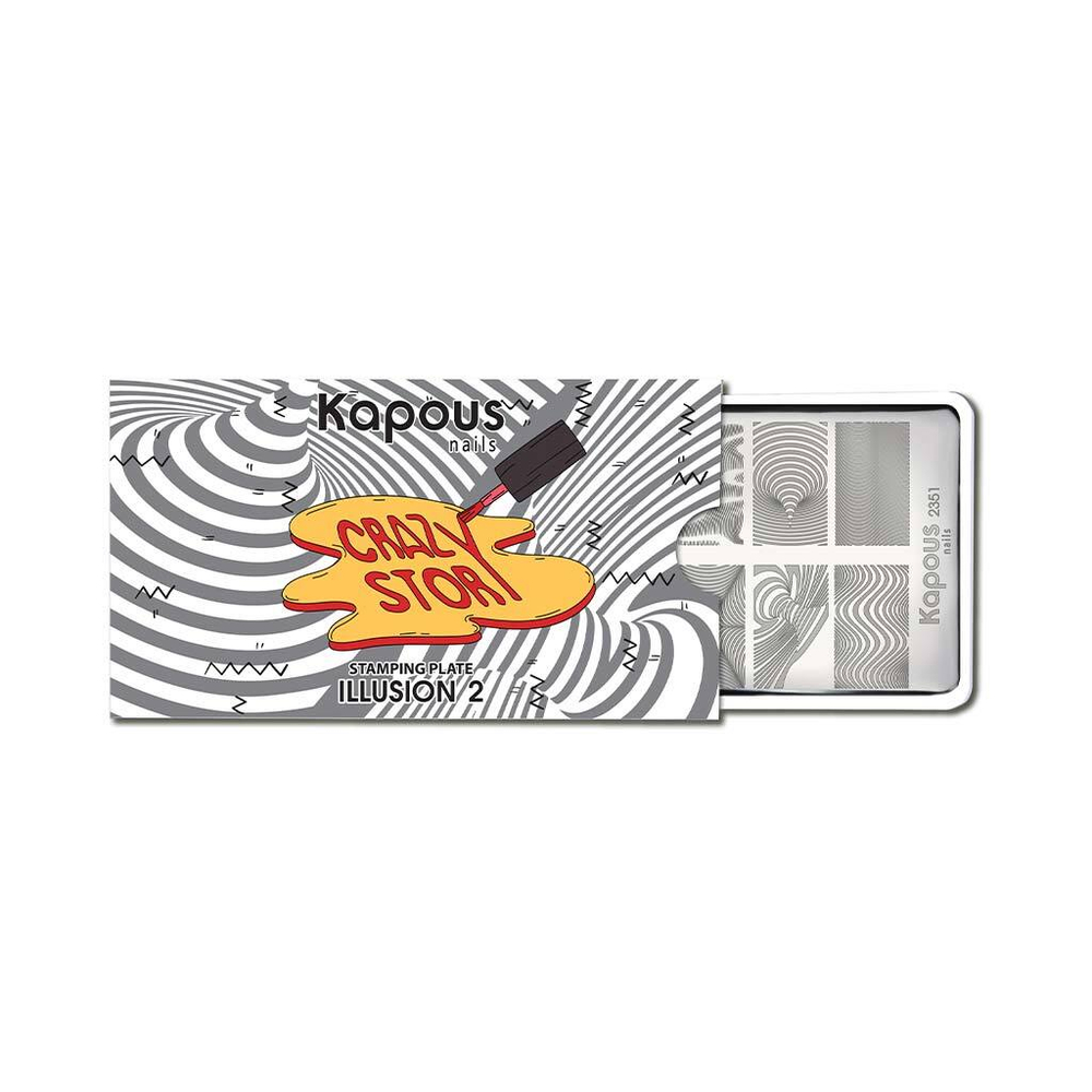2 Kapous Professional Nails Пластина для стемпинга, Illusion 2  ,