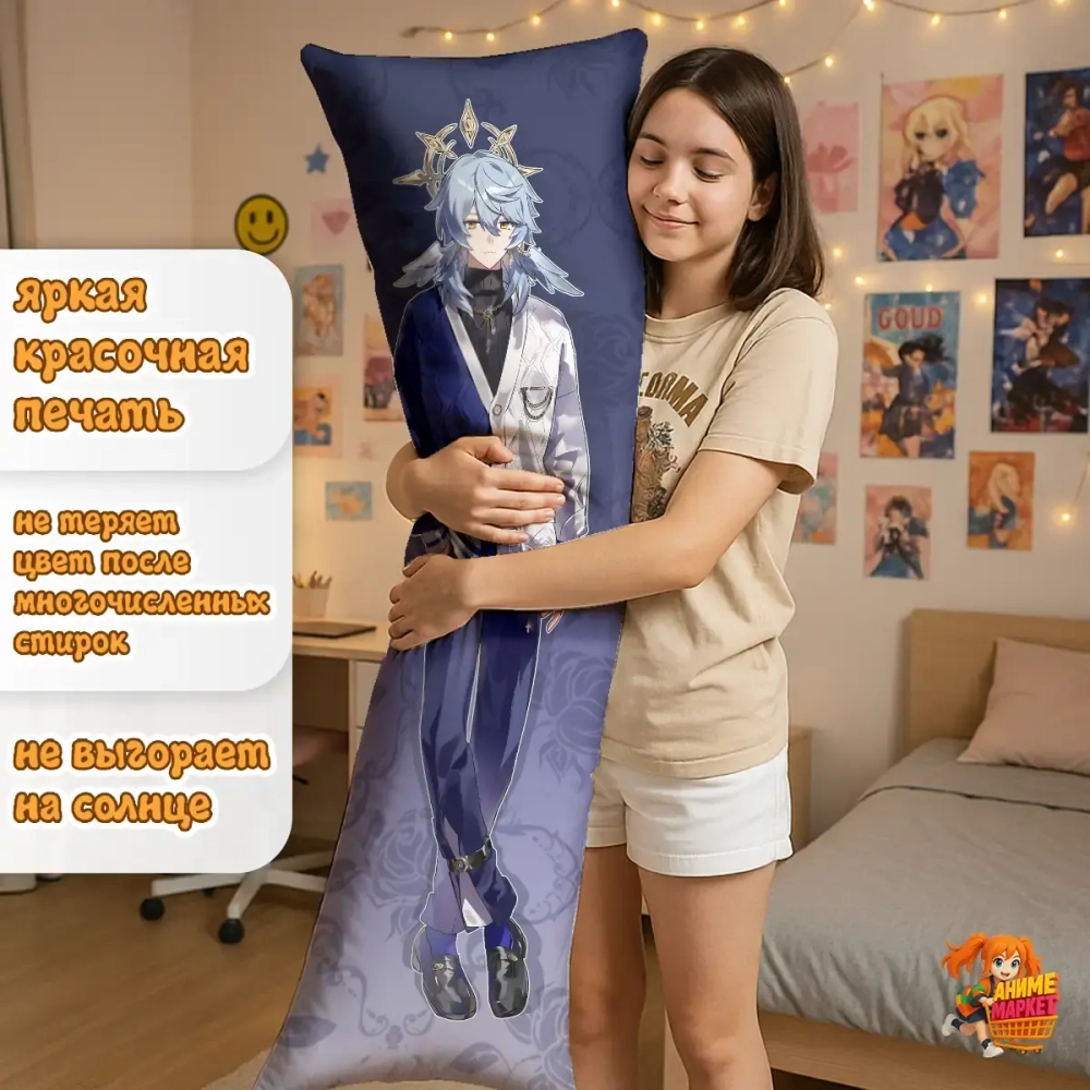 Дакимакура Honkai Star Rail Воскресенье